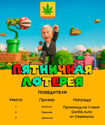 lottery09-10.jpg