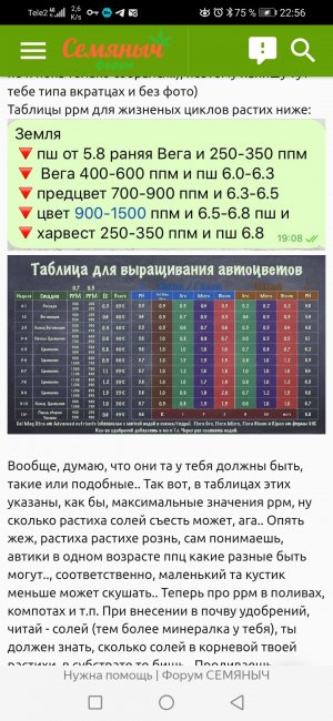 Screenshot_20220802_225656_com.yandex.browser.jpg