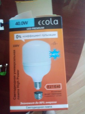 20230530_194916.jpg