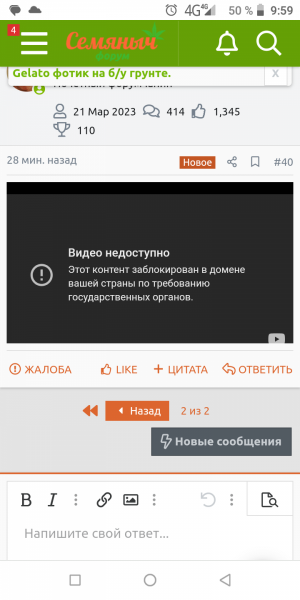 Screenshot_20240111-095910.png