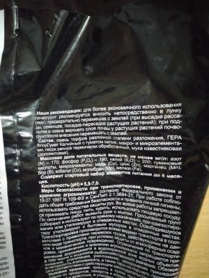 IMG_20240119_212245.jpg