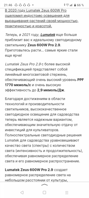 Screenshot_20240213-214626.png