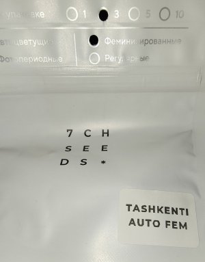 Семки.jpg