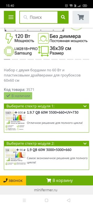 Screenshot_2024-07-18-15-40-42-98.jpg